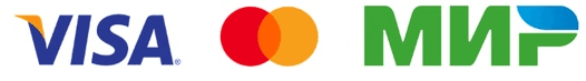 К оплате принимаются карты VISA, MasterCard и МИР